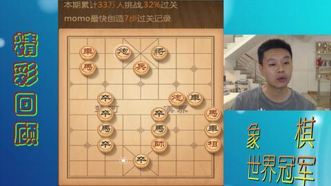 象棋许银川最新爆料,象棋界最新动态与个人心路历程” 第3张 象棋许银川最新爆料,象棋界最新动态与个人心路历程” 第3张