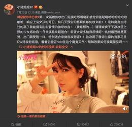 用文字爆料娱乐圈的博主,揭秘明星幕后故事